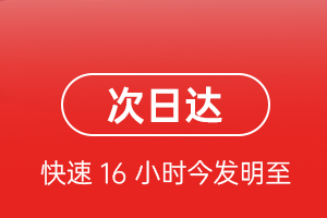 遵义空运航空货运 航空货运