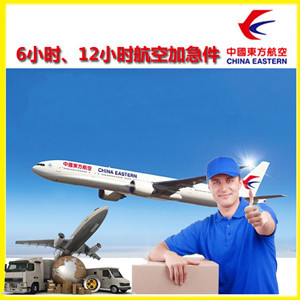 遵义空运公司谈空运的四大作用是什么